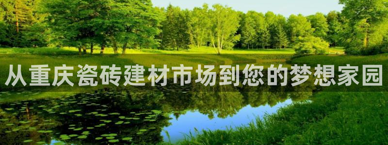 杏鑫平台靠谱吗