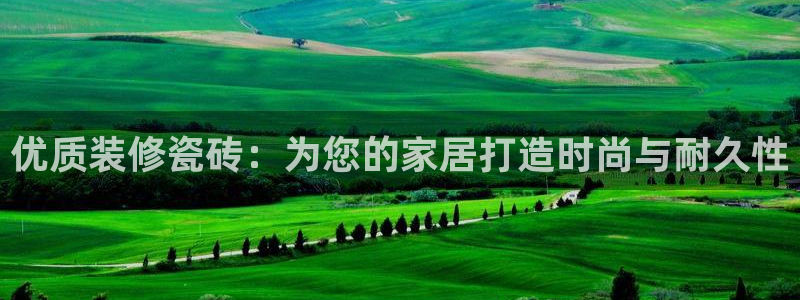 杏鑫官网最新信息新闻报道