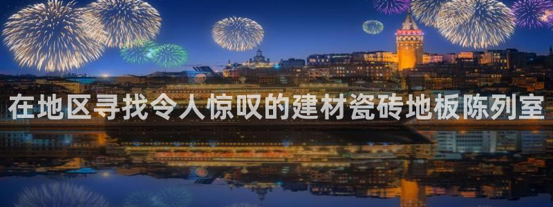 杏鑫平台招商电话号码