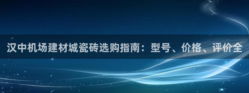 杏鑫平台代理怎么样可靠吗