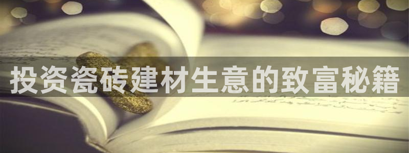 杏鑫平台官方网站