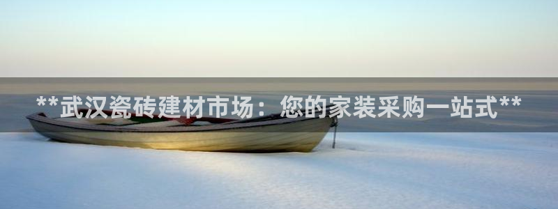 杏鑫平台号7O777