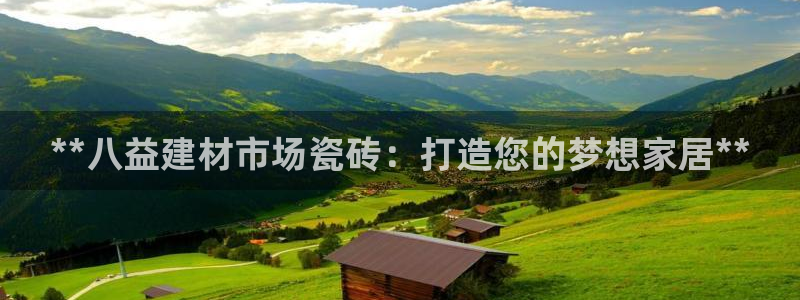 杏鑫平台登陆