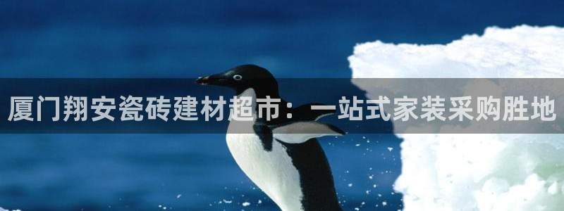 杏鑫娱乐官网