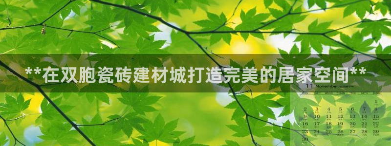 杏鑫平台测速