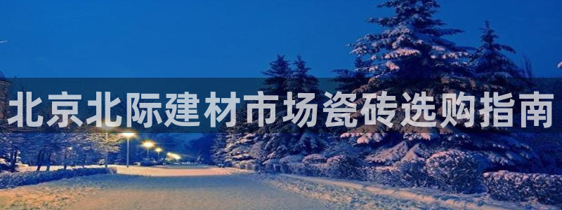 杏鑫娱乐负责人