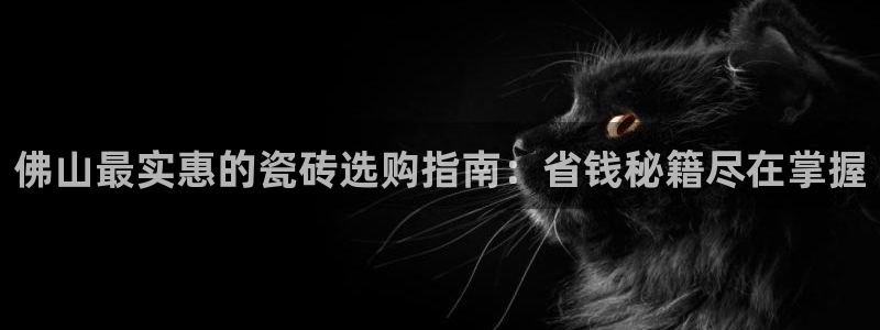 杏鑫平台是黑平台吗是真的吗