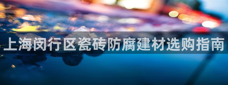 杏鑫主管