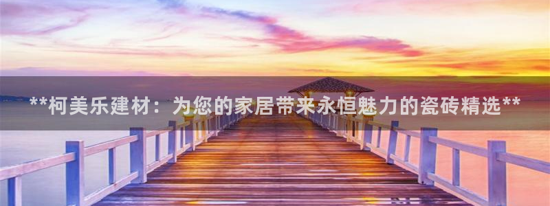 杏鑫平台代理怎么样赚钱