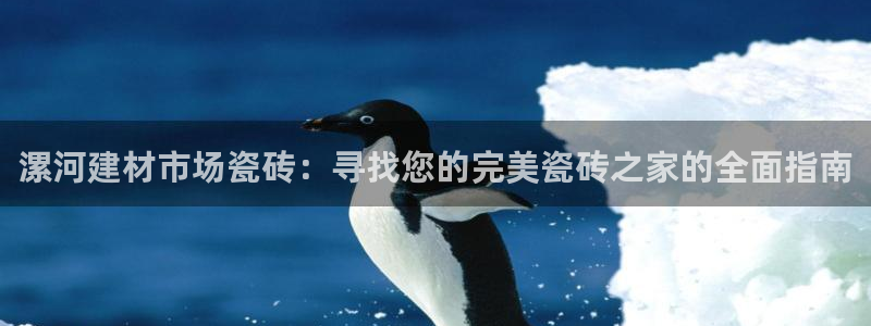 杏鑫娱乐靠谱吗