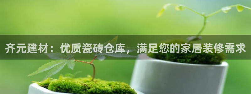 杏鑫平台登录