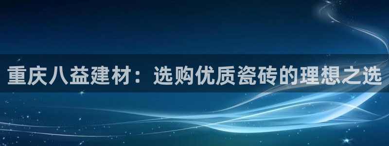 杏鑫平台代理注册登录不了怎么办呀苹果