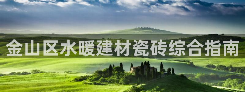 杏鑫平台招商怎么样