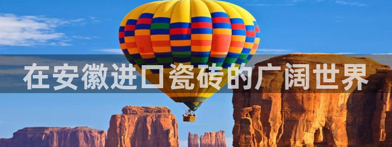 杏鑫登录测速