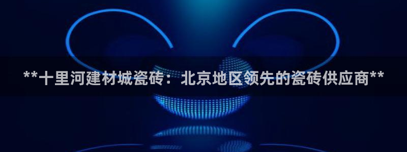 杏鑫娱乐是真的吗还是假的