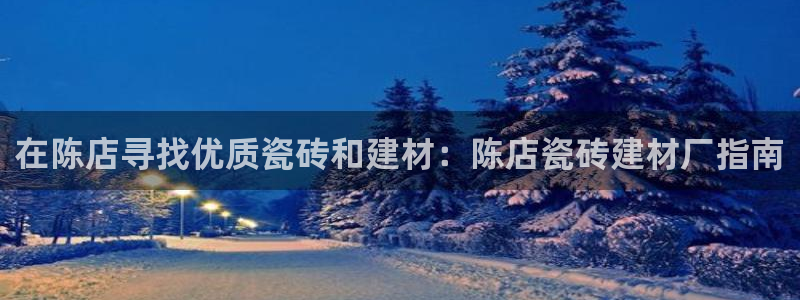 杏鑫官方app代理