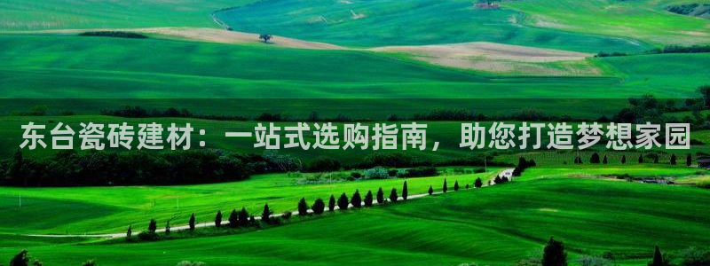 杏鑫平台待遇