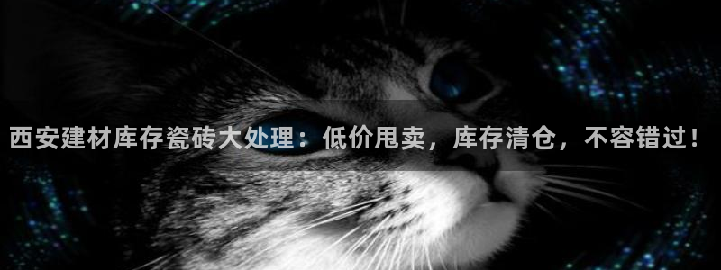 杏鑫娱乐-官方网站