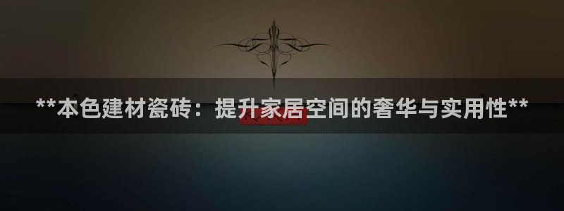 杏鑫官方平台怎么样啊