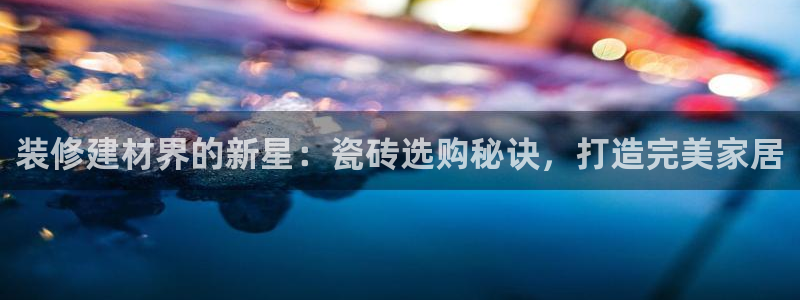 杏鑫平台代理怎么样啊