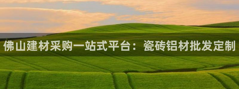 杏鑫平台招商电话号码