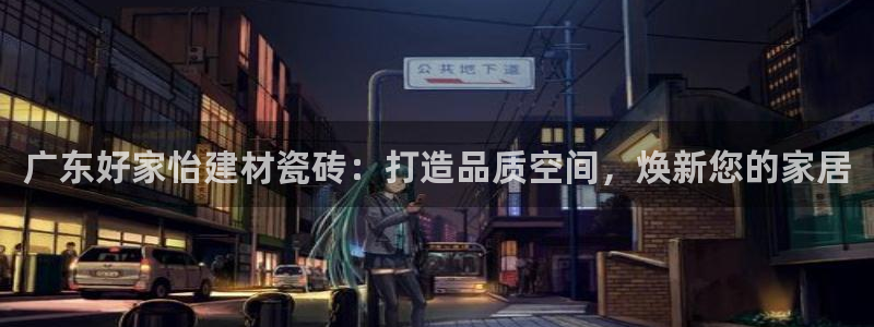 杏鑫平台招商怎么样可靠吗