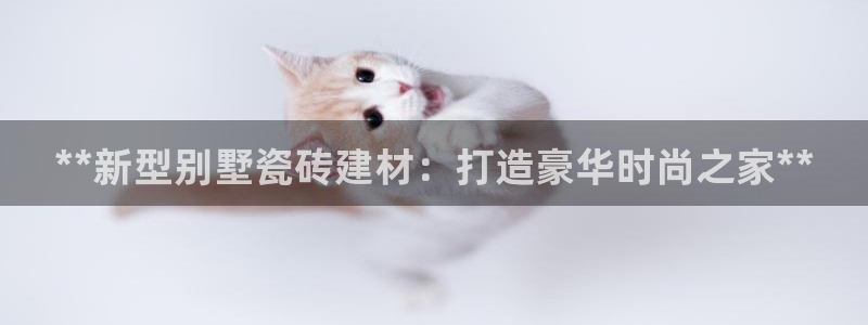 杏鑫平台念7O777