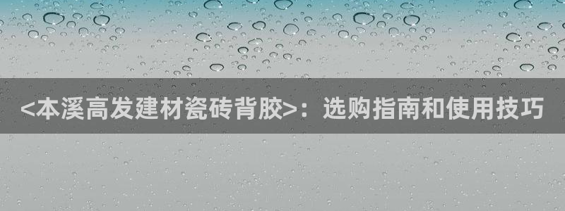 杏鑫官网注册账号