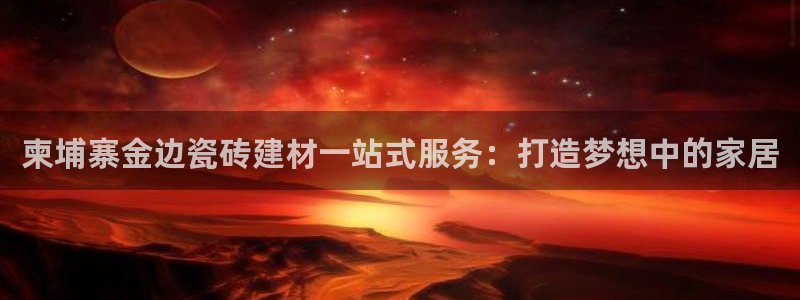 杏鑫平台招商电话是多少