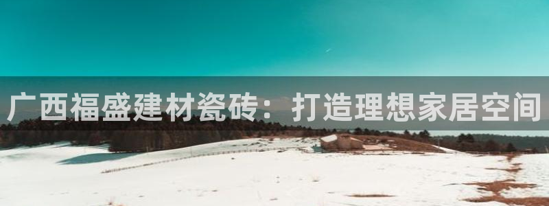 杏鑫平台代理注册要钱吗