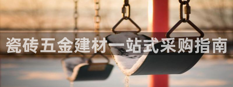 杏鑫平台在线注册