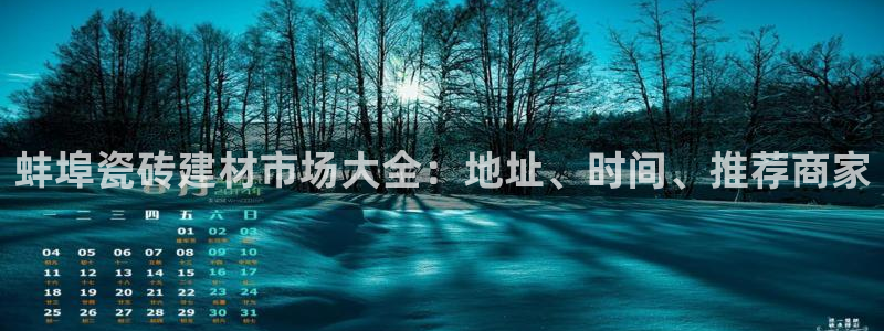 杏鑫平台代理注册多少钱