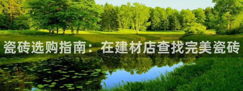 杏鑫平台野马联盟