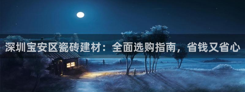杏鑫平台怎么样黑钱吗安全吗