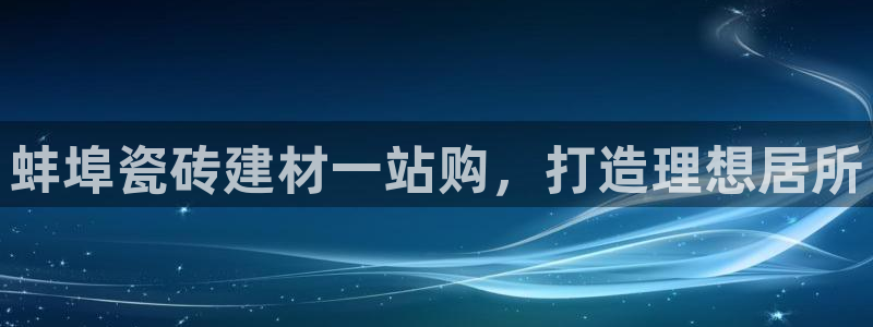 杏鑫平台代理怎么样