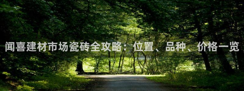 杏鑫平台正规吗可信吗