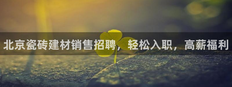 杏鑫平台登录地址是什么