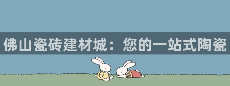 杏鑫平台平台娱乐