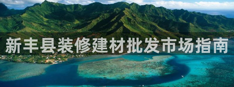 杏鑫平台直属哪个公司