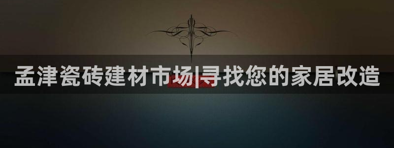 杏鑫代理注册平台