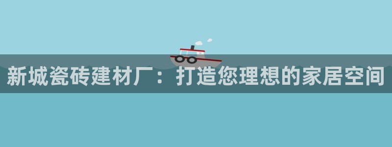 杏鑫注册平台官方网站是什么