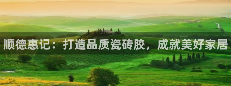 杏鑫平台招商怎么样可靠吗