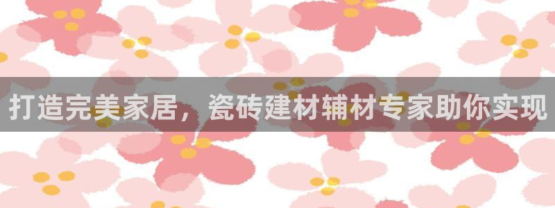 杏鑫平台测速怎么样