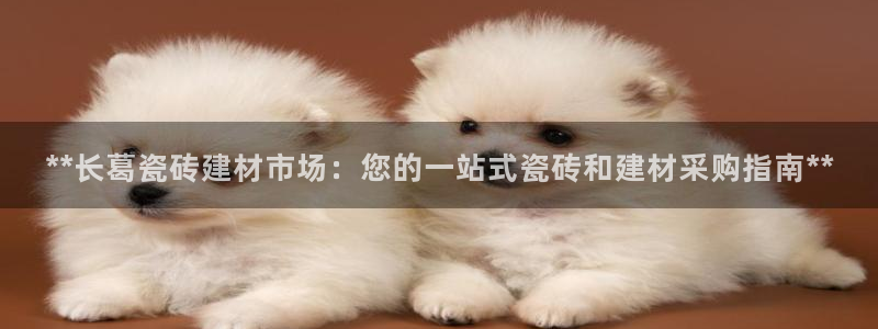 杏鑫官方平台怎么样啊可靠吗