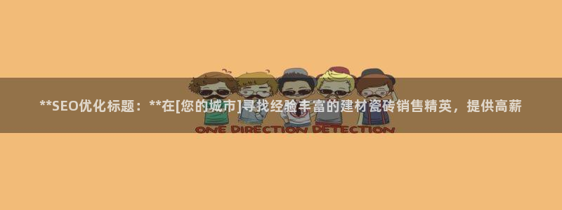 杏鑫平台注册登录