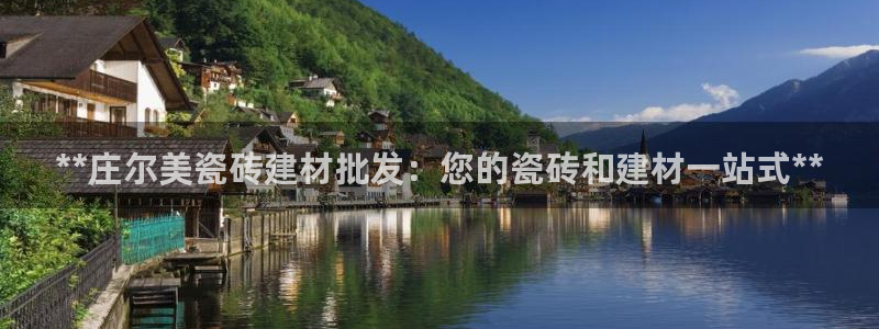 杏鑫平台招商怎么样