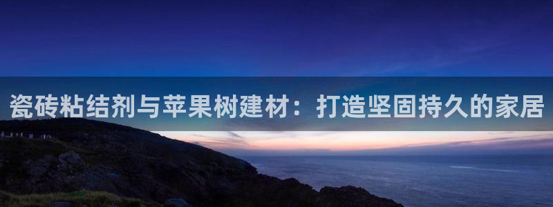 杏鑫娱乐靠谱吗