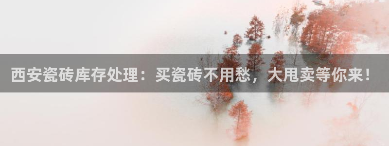 杏鑫娱乐官方网站客户端