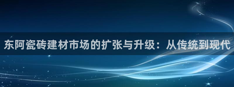 杏鑫平台招商