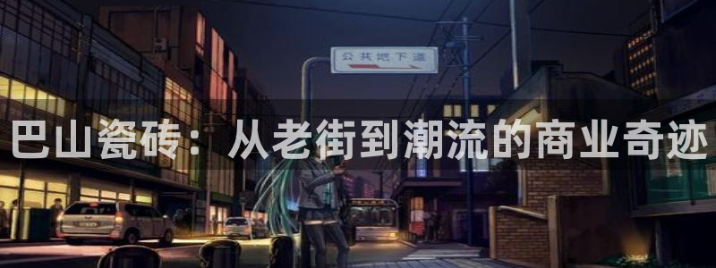 杏鑫注册平台官方网站是什么